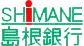 shimane-bank
